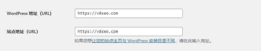 设置站点 URL 以包含或省略“www”